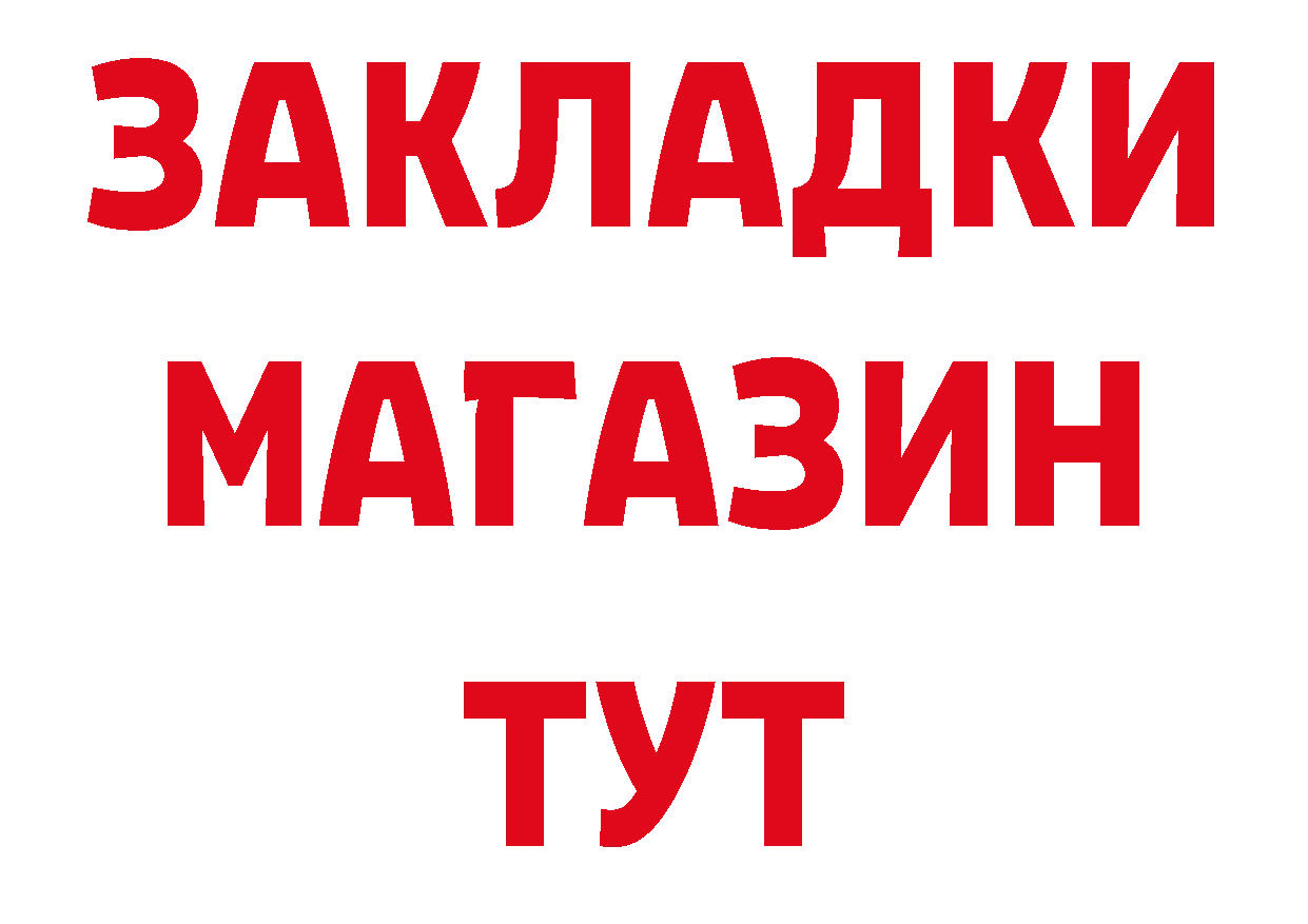 Как найти закладки? это официальный сайт Ставрополь